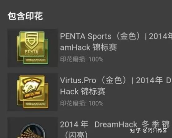 csgo紀念品和普通飾品到底誰更貴