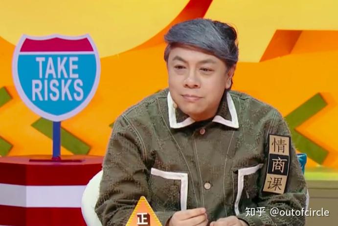 如何评价奇葩说第五季第十一期