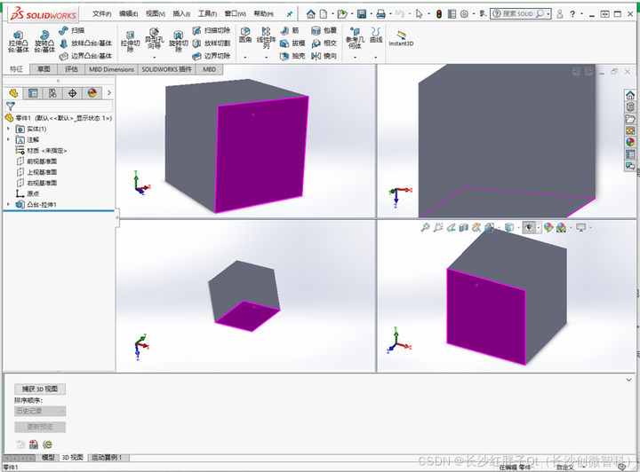 结构开发笔记（二）：solidworks软件(一)：介绍、下载和安装过程 - 知乎