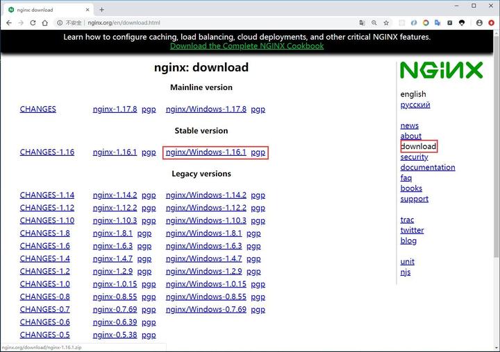 04《Nginx 入门教程》Windows 下安装 Nginx - 知乎