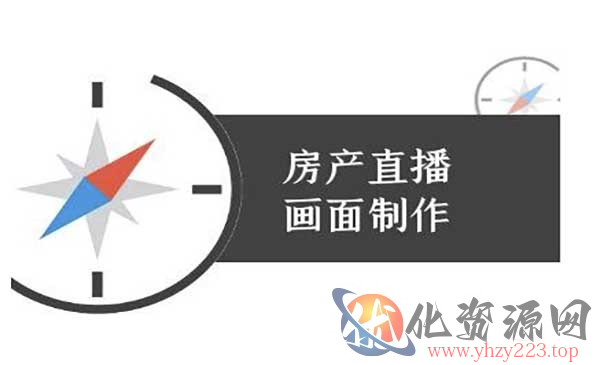 抖音房产直播教程_wwz