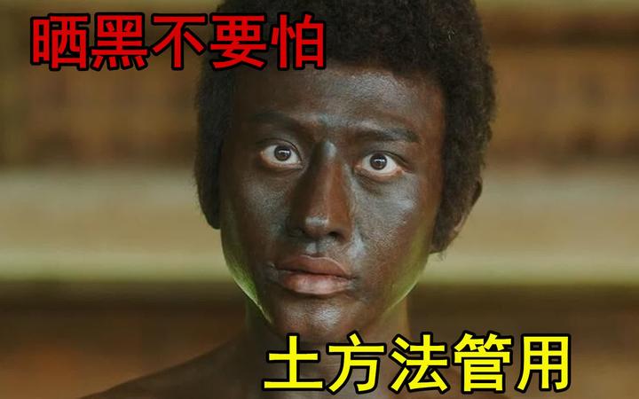 容易晒黑的人有什么优点? - 知乎