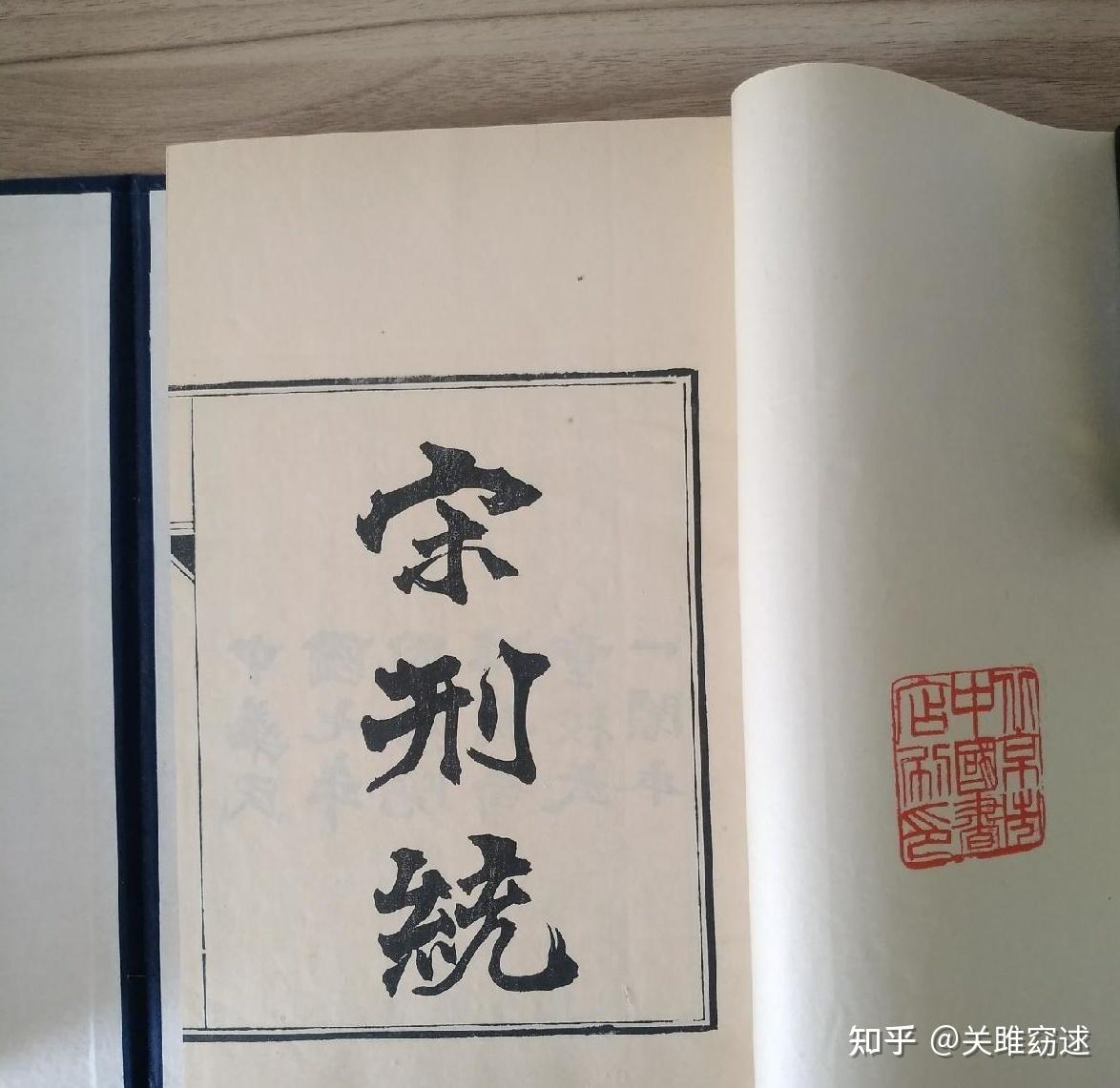重文抑武,掀开宋朝监察制度的历史面纱 - 知乎