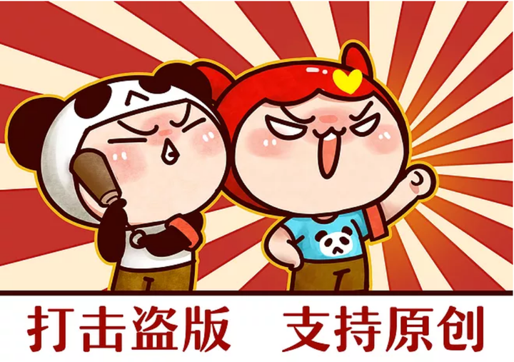 网上发图?小心别人盗了你的版 - 知乎