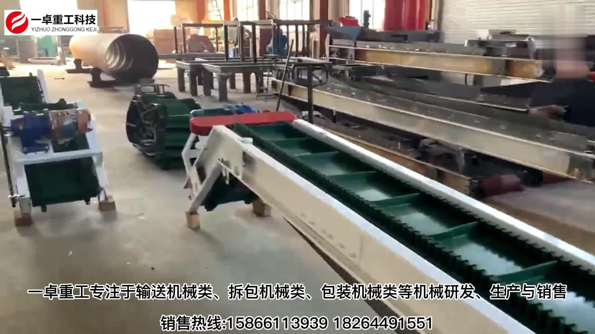 山东双螺旋输送机的调整及变革