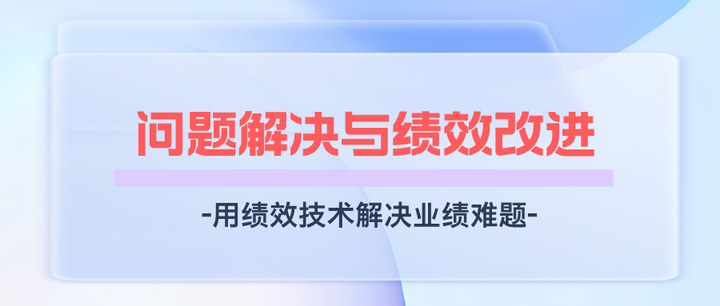 【问题解决与绩效改进02】“真”问题与“伪”问题 - 知乎