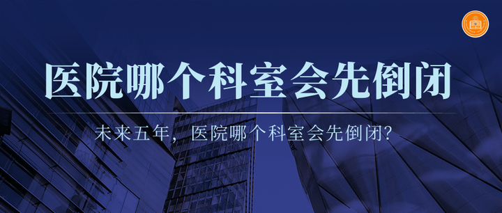 包含原306医院医院排队代办挂号让就医更轻松的词条
