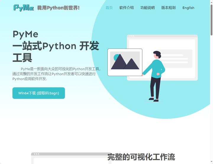 终于不用再手撸Python界面了！这款神器让GUI开发效率提升10倍 - 知乎