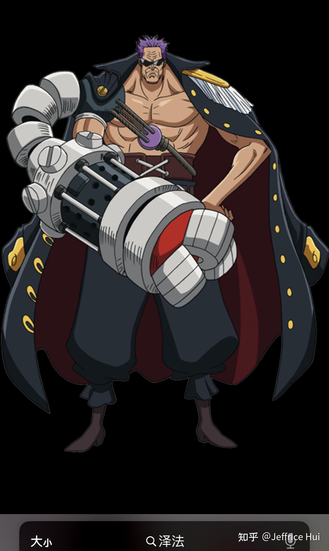 海贼王中你最佩服的人是谁