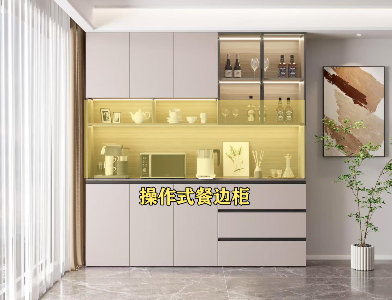 餐边柜怎样设计能才好看？ - 知乎