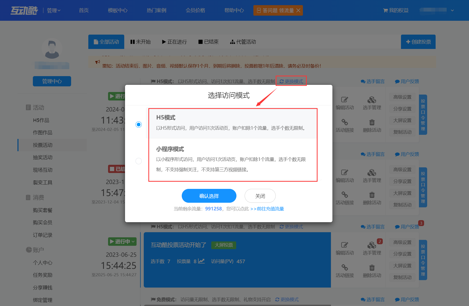 微信号选择购买指南-如何明智地选择和购买微信 微信号选择购买指南-如何明智地选择和购买微信