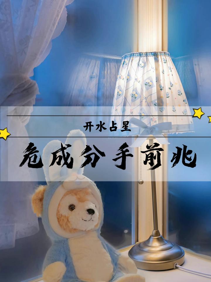 危成分手前兆 知乎