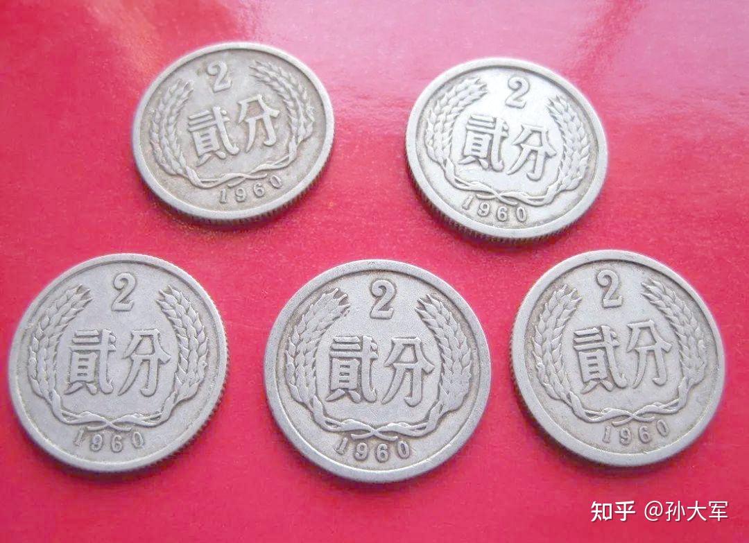 1960 年 2 分硬币:硬分币界的 “隐藏富豪” 诞生记! - 知乎