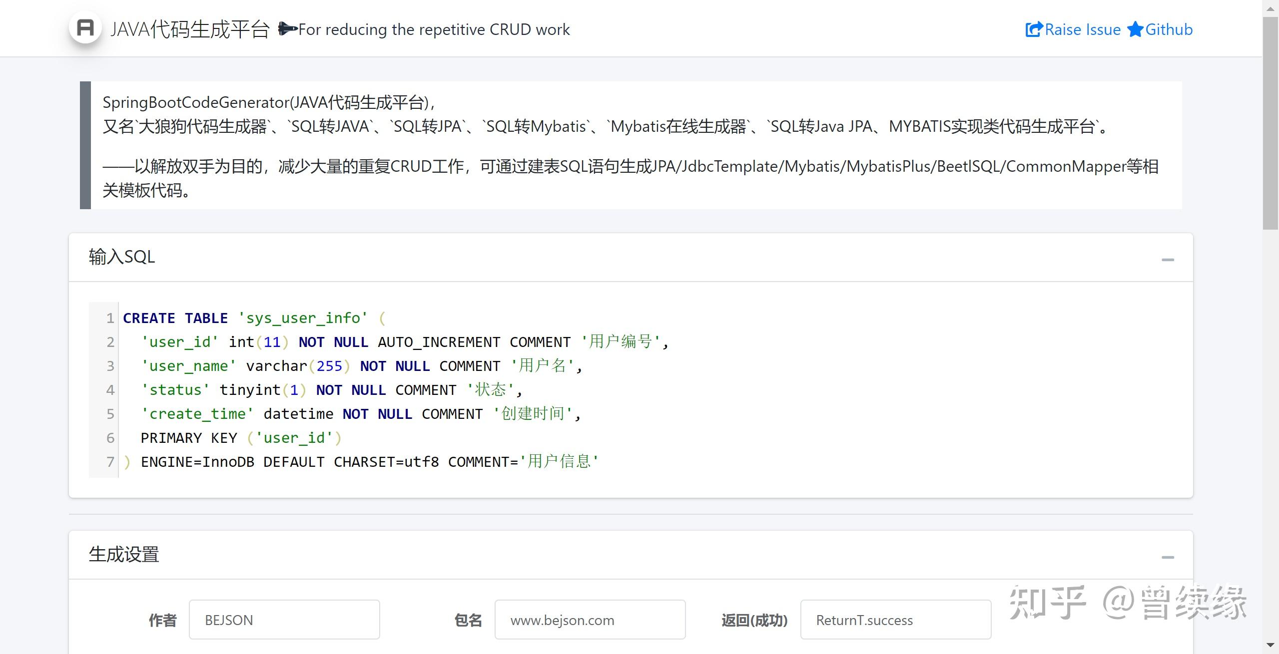 如何高效生成.NET源码的疑问？