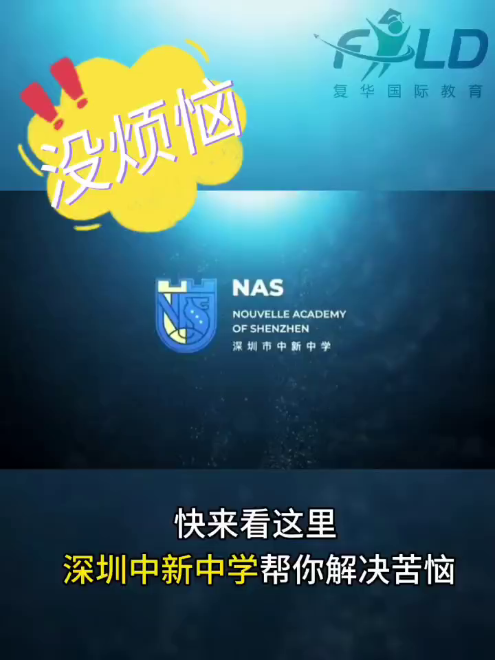 中学留学出国