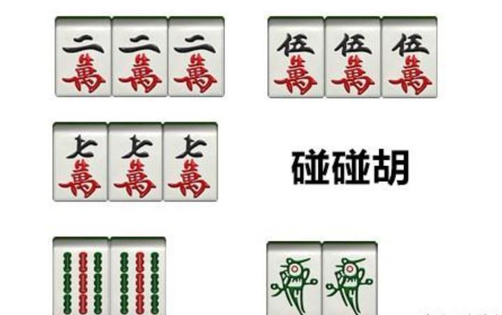 13张麻将技巧口诀_打麻将的公式 - 知乎