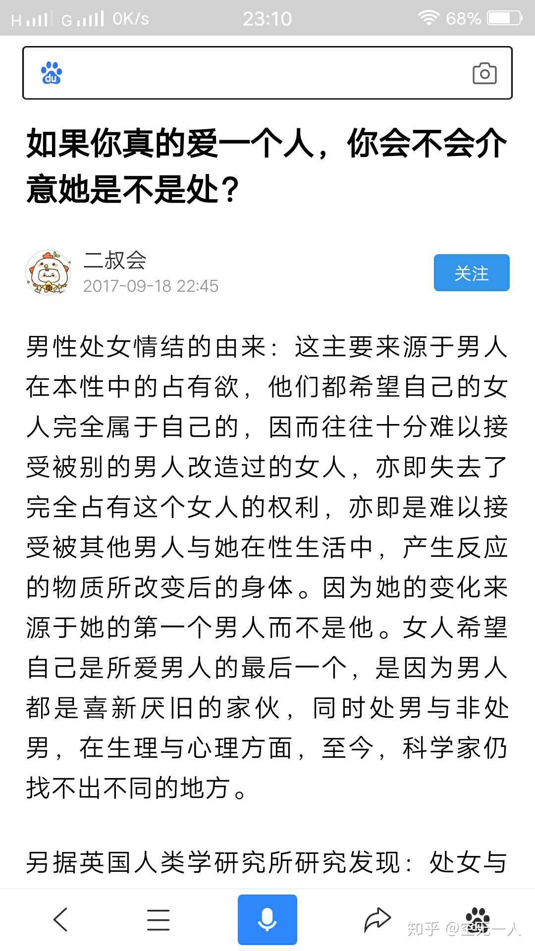 情侣之间超过10天不见面百科在线