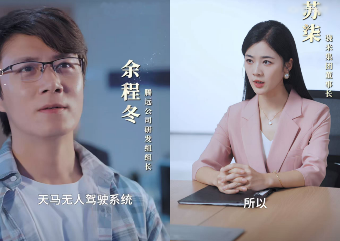 《特朗普爱上保洁》短剧骗翻全网！连雷军余承东都躺枪 - 知乎