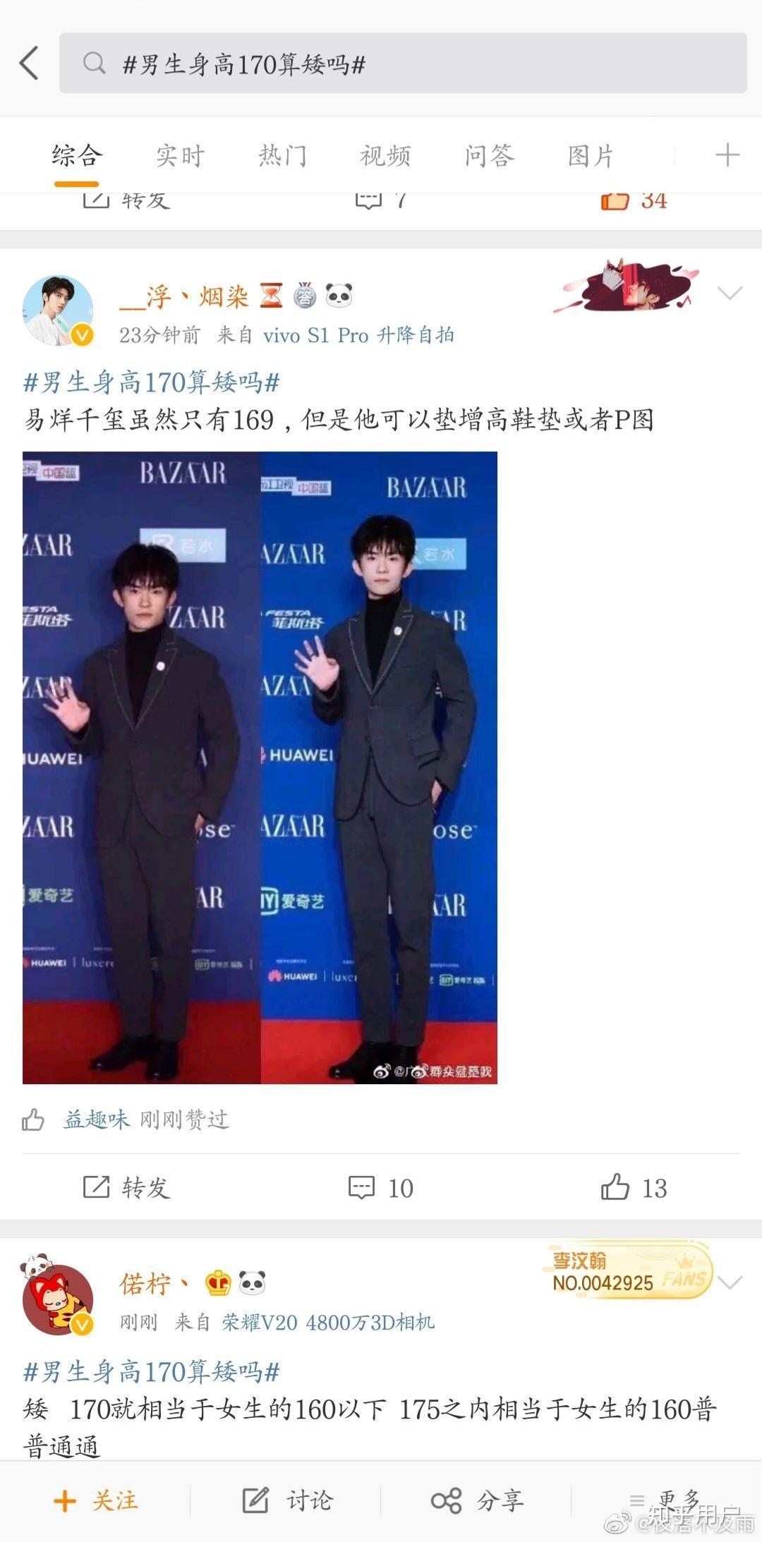 透过本质应该如何看待易烊千玺粉丝和蔡徐坤粉丝撕事件