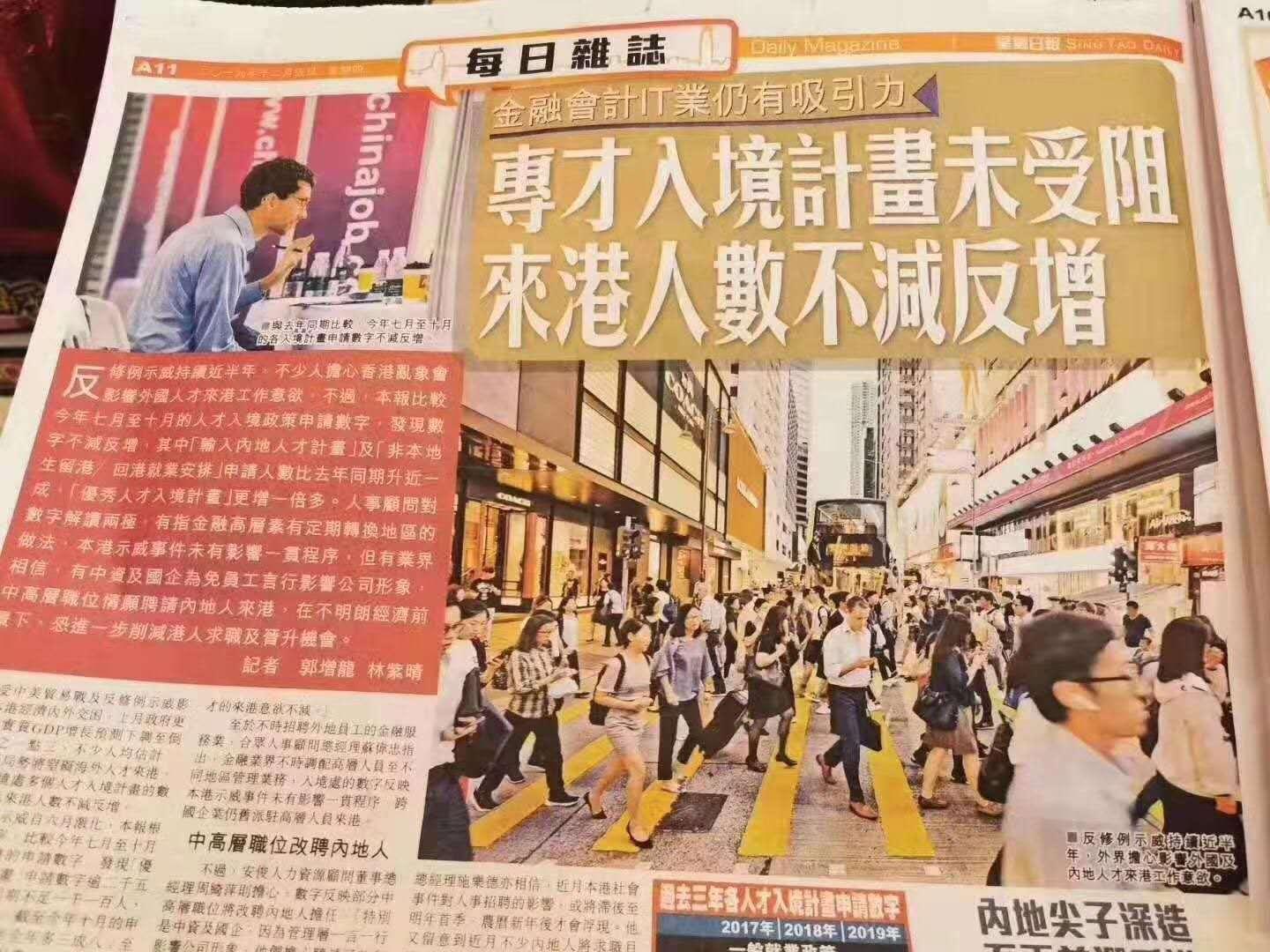 香港优才计划2019年审批结果分析与预测- 知乎