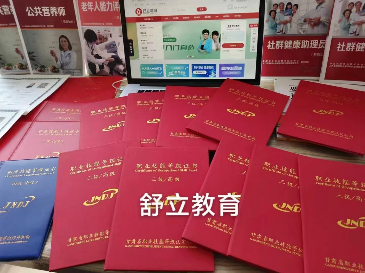 2026年育婴师怎么报名?报名流程、报名时间、报考条件是什么、报名入口官网 - 知乎
