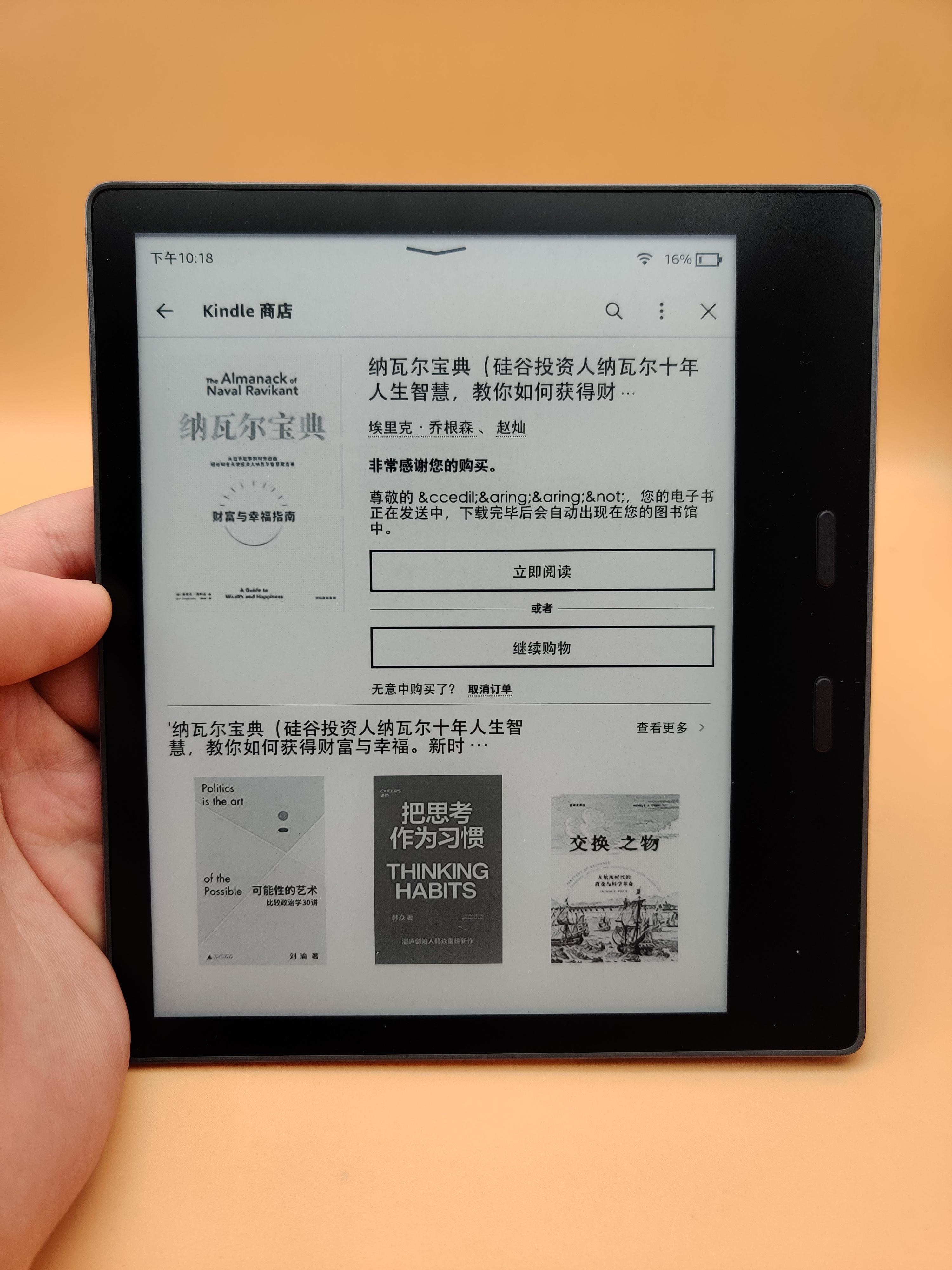 新色登場【限定1個】Kindle oasis 8g 8G PW4 - www.tsjs.org.tw