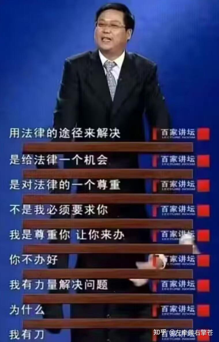 屈从韭菜命运终究会怎样? - 知乎