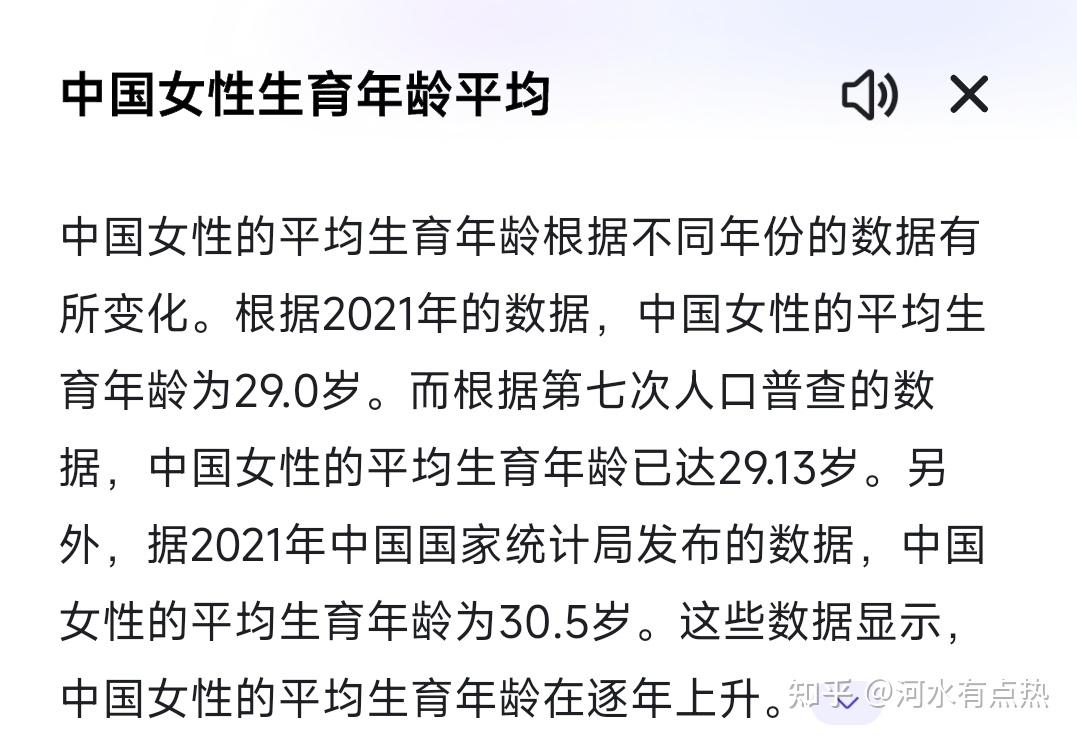前snh48成员陆婷宣布已结婚怀孕如何看待
