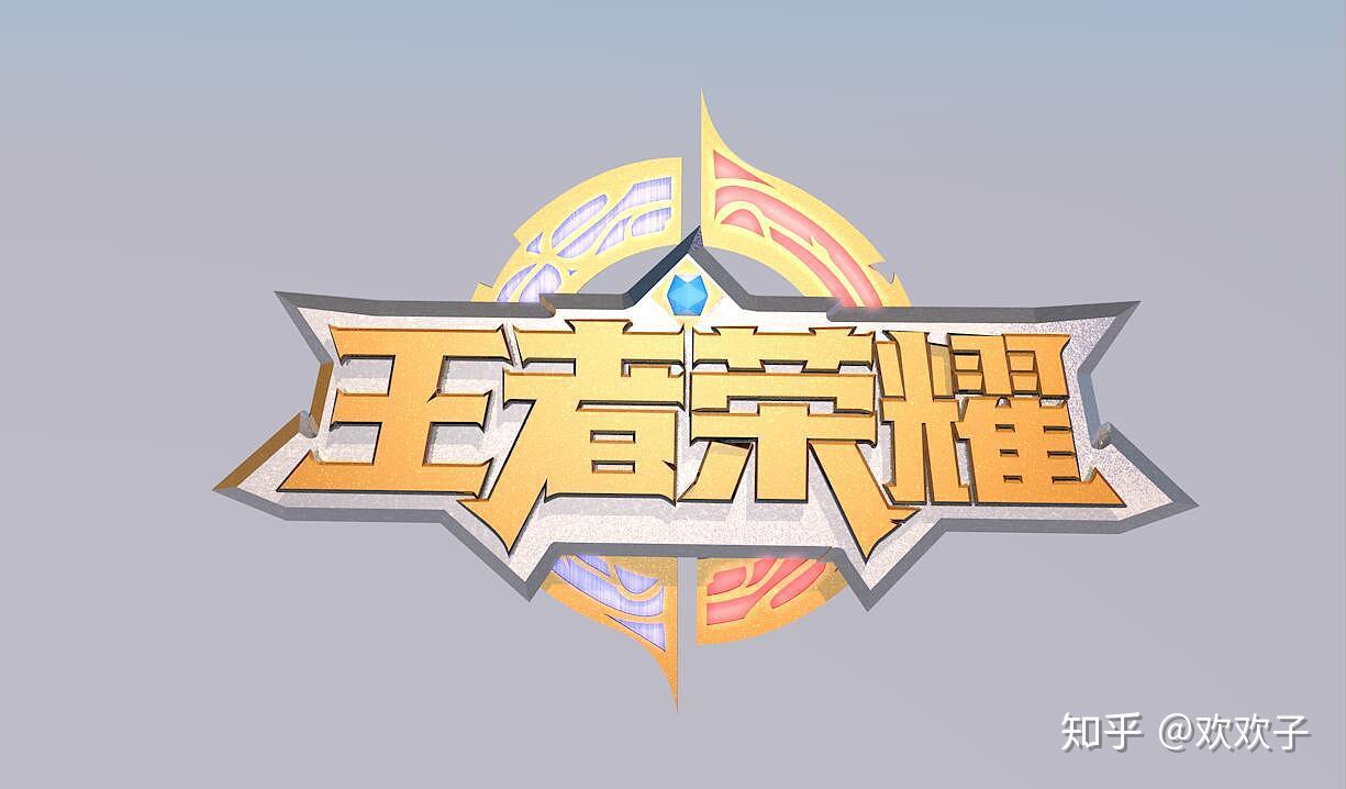 关于有什么好的王者接单平台嘛知乎的信息