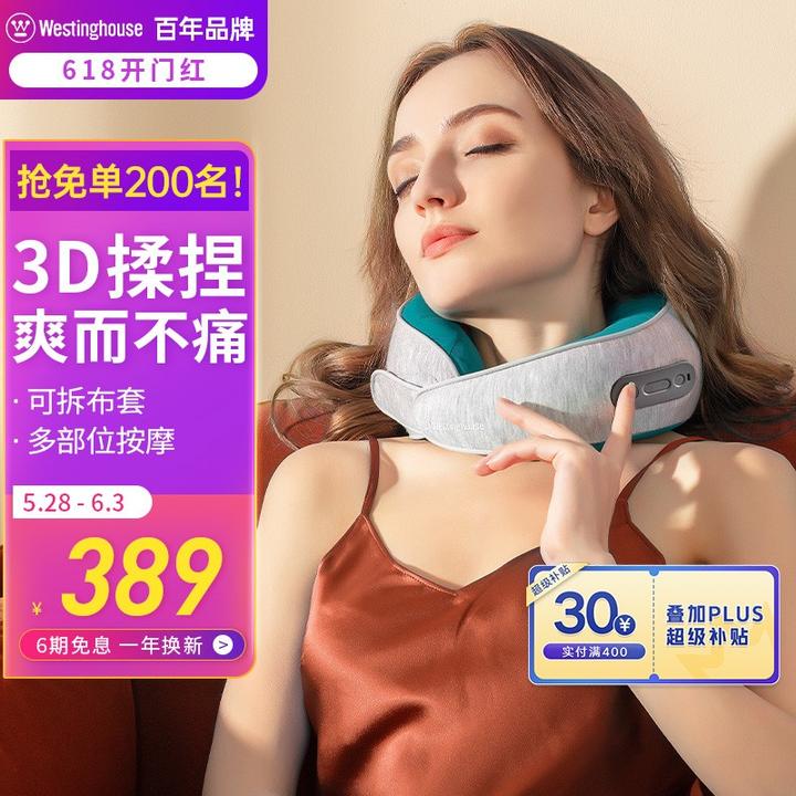 学到了吗（京东618预售是什么意思）2021京东618满减多少，(图18)
