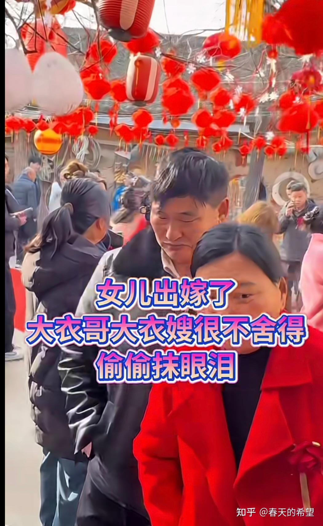 朱之文嫁女，朱之文倒贴，朱之文女婿新婚却笑不出来呢？ - 知乎