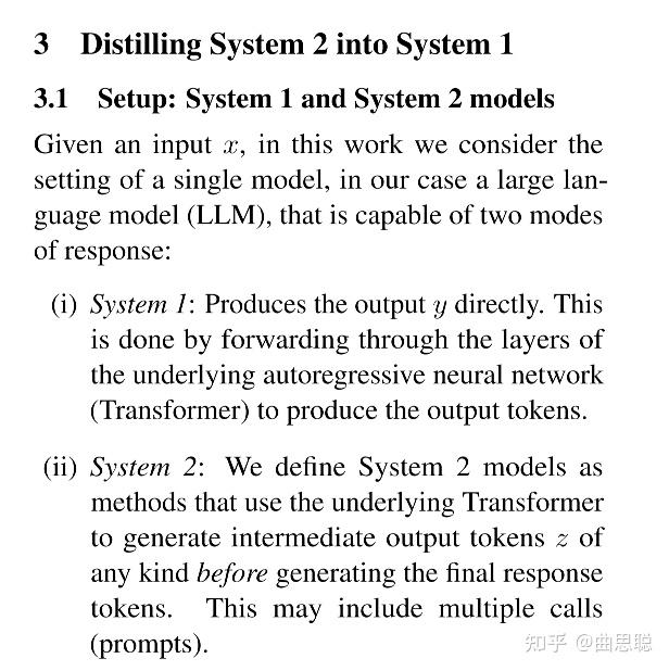 Distilling System 2 into System 1论文思考 - 知乎