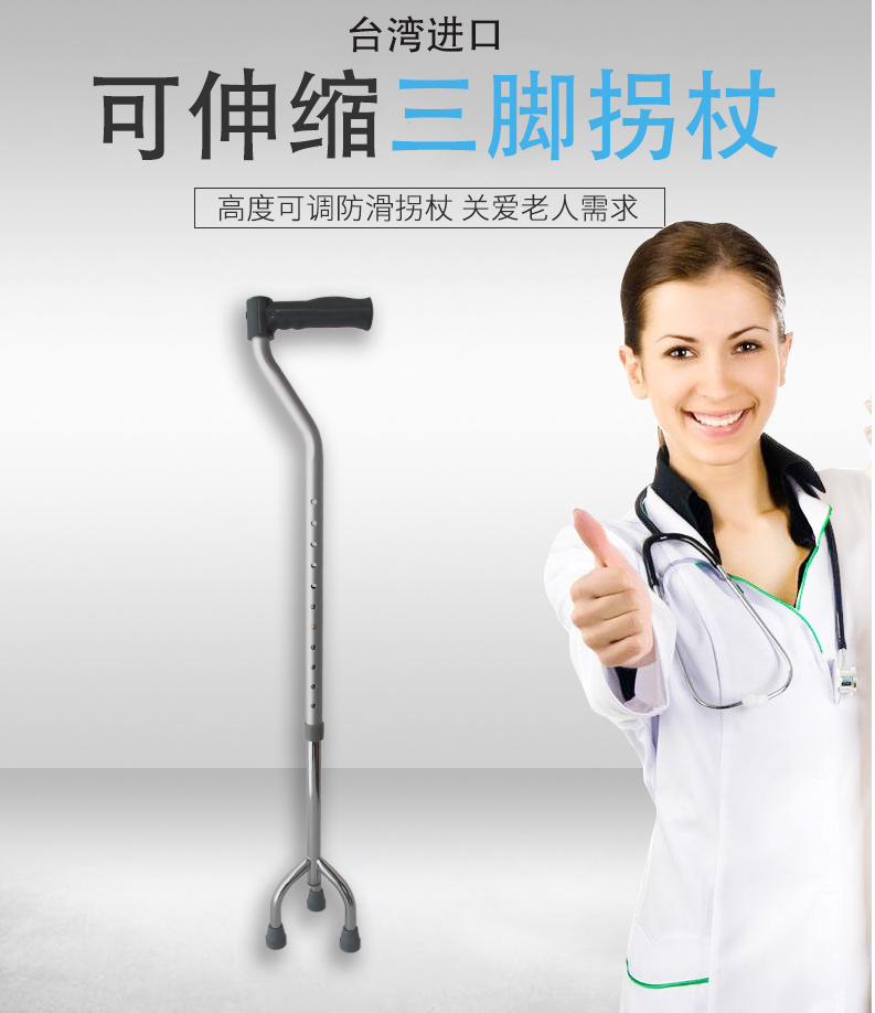 有哪些老人用的手杖值得推荐? - 知乎