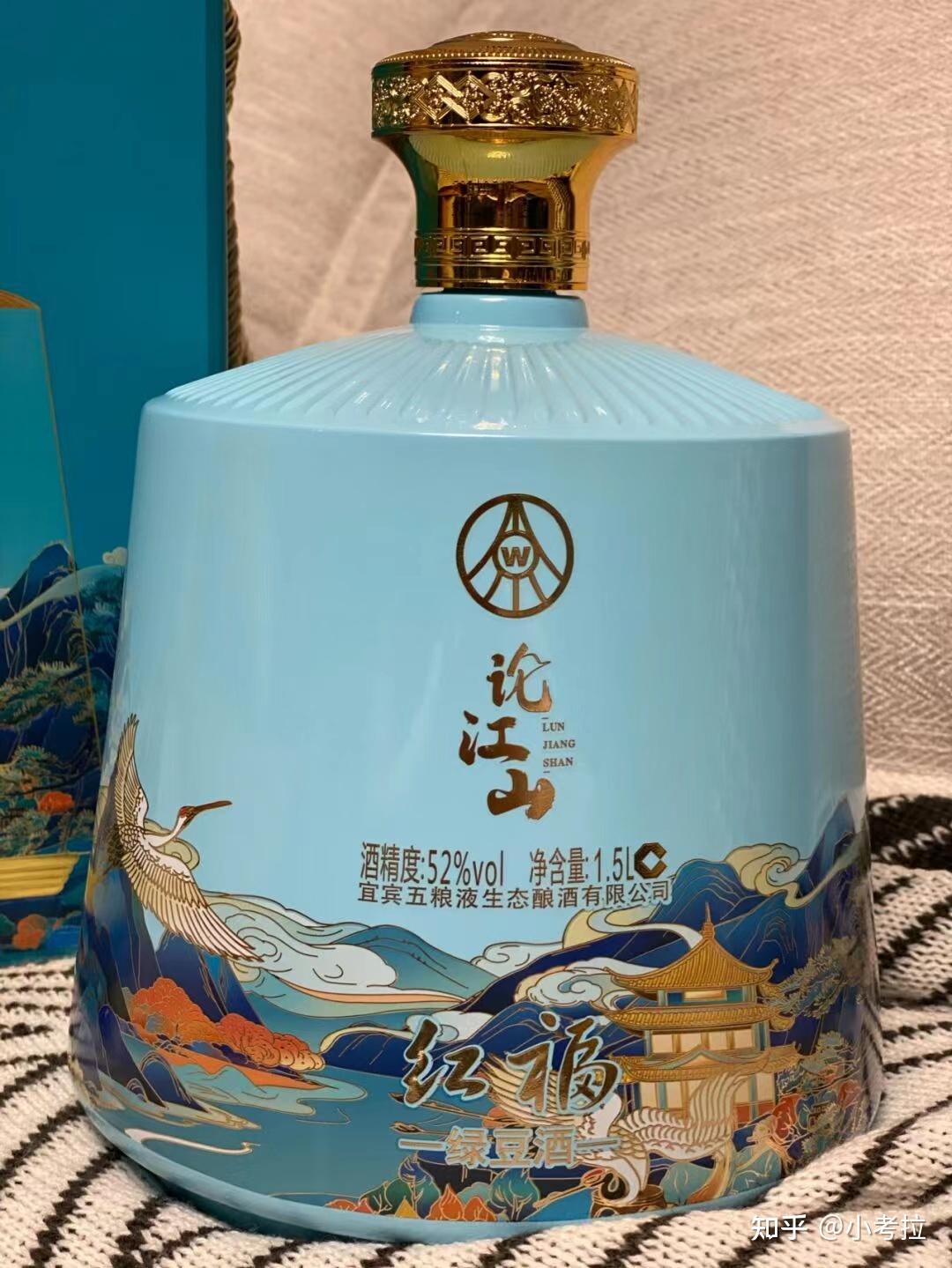 五粮液论江山这款酒具体是个什么产品有一千多的有199的希望高人点拨