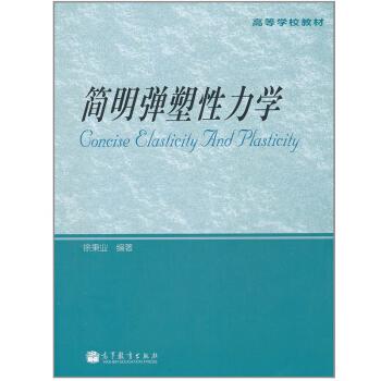 基础力学入门的必读书籍有哪些值得推荐？8