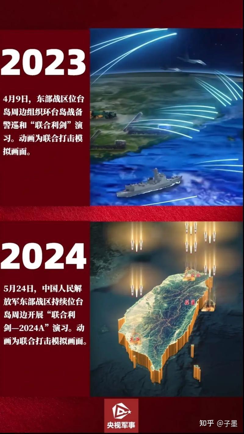 台湾回归，祖国统一 - 知乎