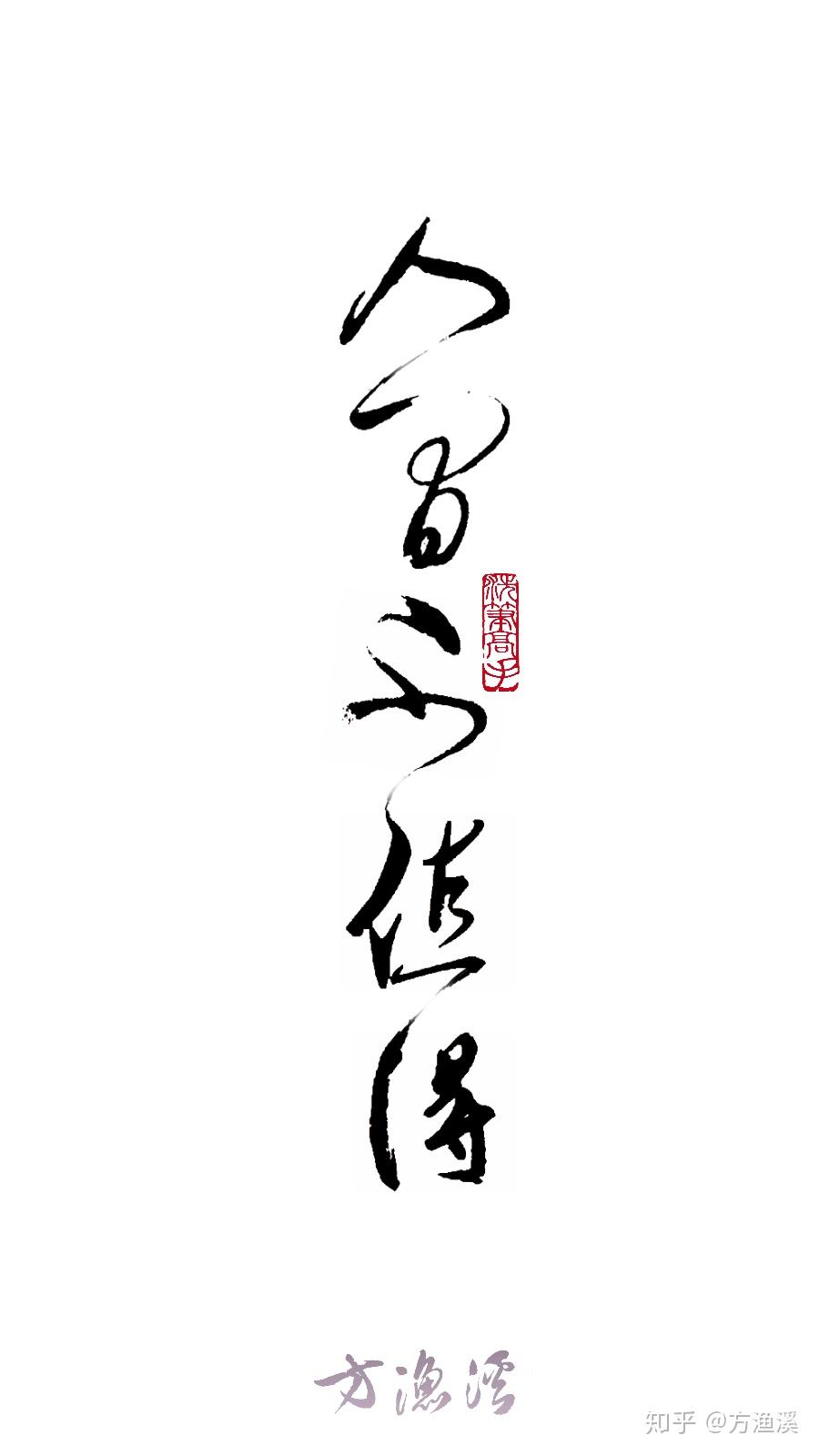 有哪些帅炸天女生用的文字壁纸