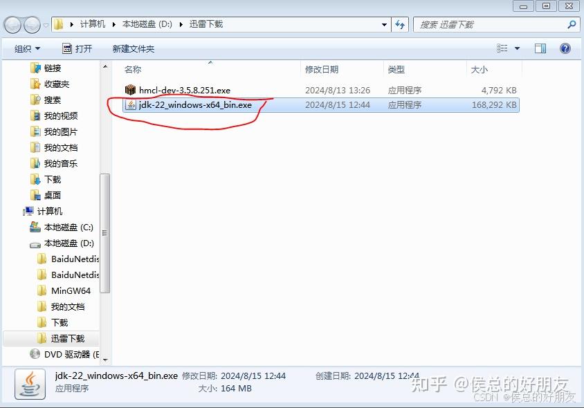 [Minecraft]MC Java版详细安装教程+踩坑经验 - 知乎