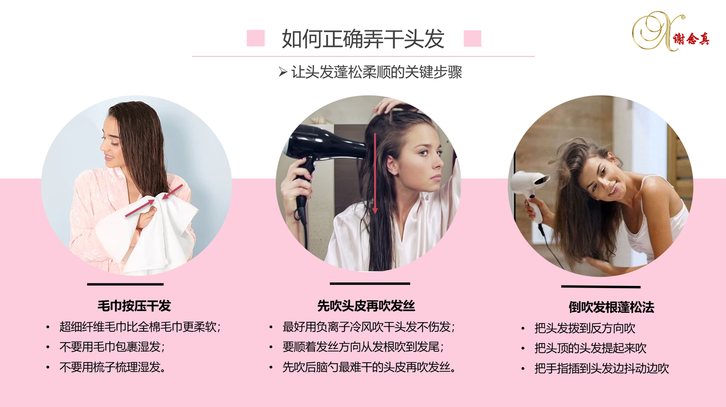 如何养护出健康光泽的头发?全方位4大维度科学护发指南 - 知乎