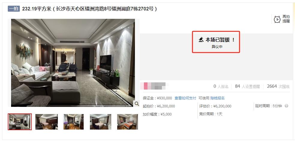 现在的法拍房是越来越多了?还是越来越少了? - 知乎