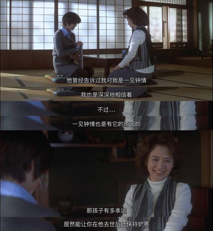 岩井俊二情书重映定档520你会去看吗你还记得第一次看情书的情景和