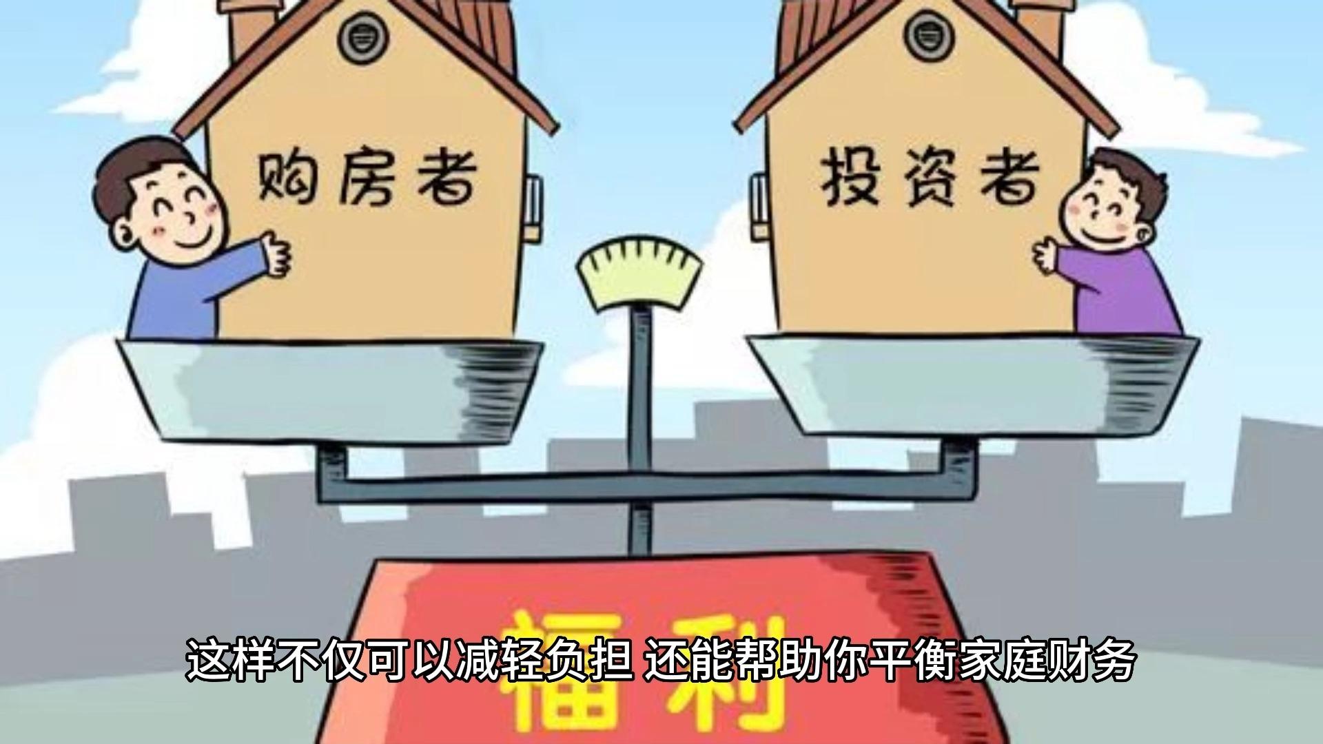 跌麻了,这房产还能买吗 - 知乎