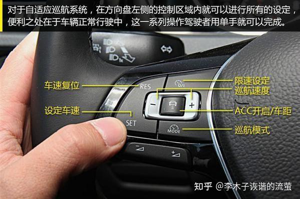 高速行驶汽车自适应巡航系统有必要使用吗