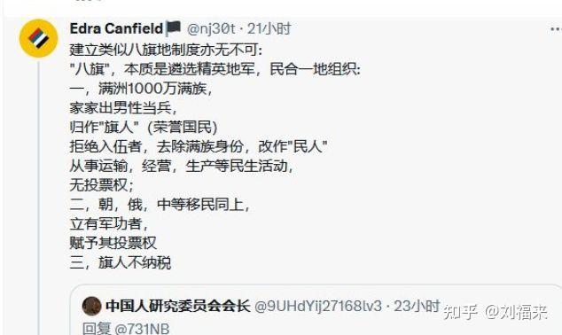 满遗是不是根本不存在