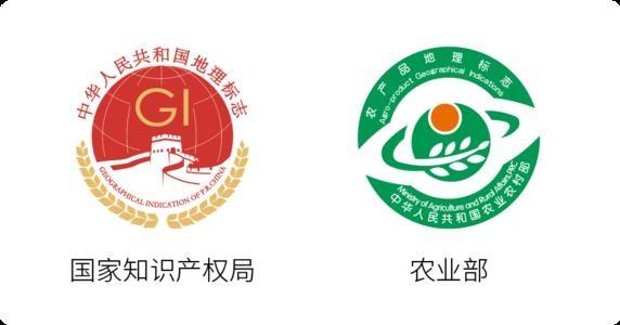 地理标志与原产地域产品标志什么关系?