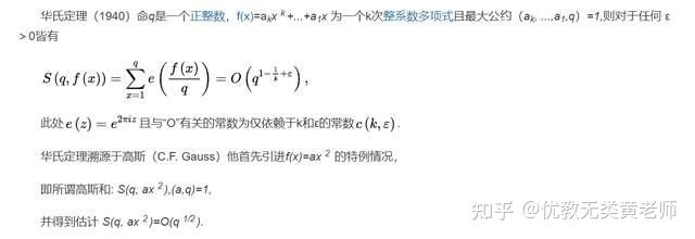 中国现代数学之父华罗庚：高中辍学何以成长为影响世界的数学家？ - 知乎