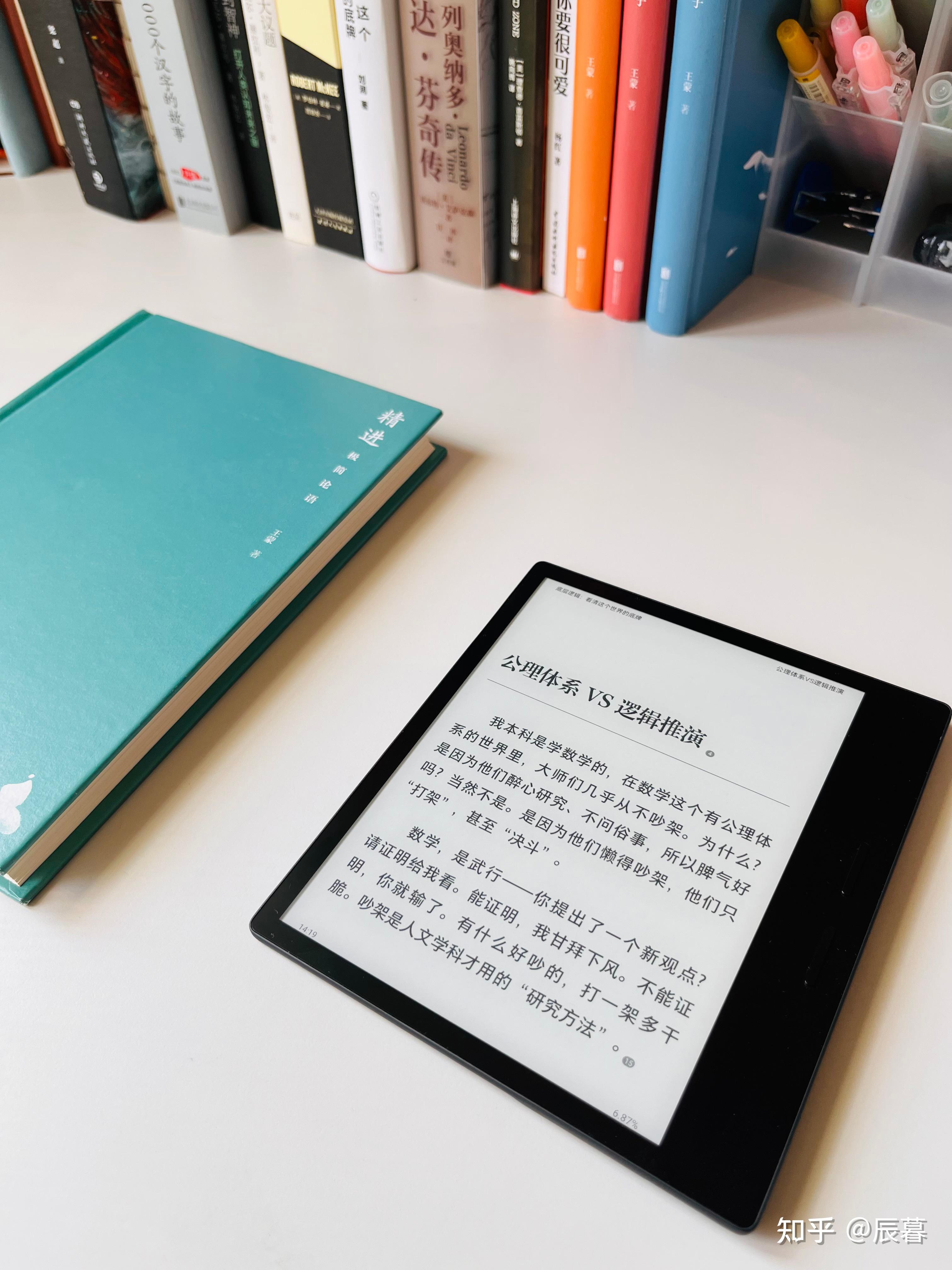 实体书和电子书 他们的区别和好处分别是什么? - 知乎
