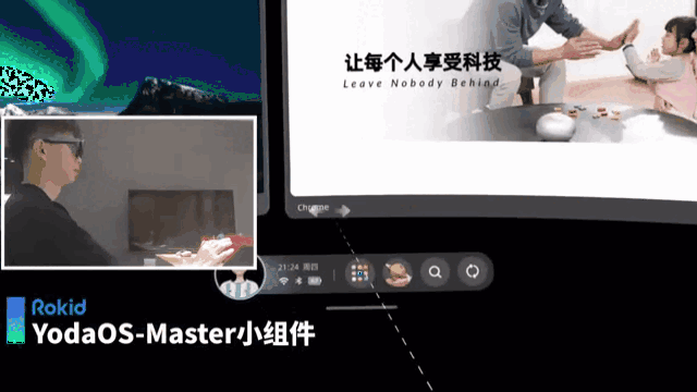AR界安卓在中国，Rokid引爆空间计算狂潮 - 知乎