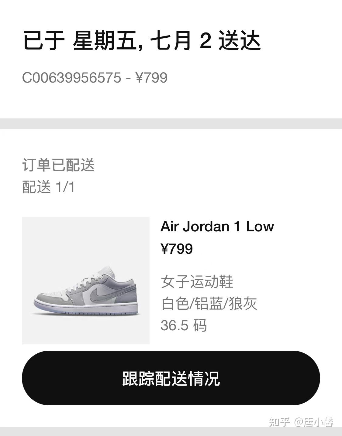 想买正品aj,听说得物,识货有假货,哪里买比较便宜,求推荐,谢谢?