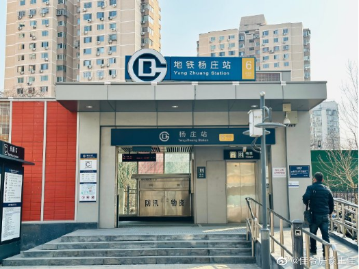 石景山又出临铁小户型,越秀天玥售楼处首开 - 知乎